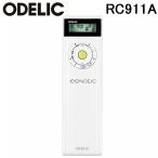 o-telikRC911A CONNECTED LIGHTING специальный style свет * тонировка дистанционный пульт Bluetooth соответствует встраиваемый светильник соответствует стена есть держатель есть (RC911. пришедший на смену товар ) ODELIC