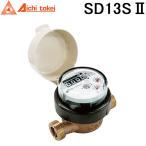  Aichi часы электро- машина SD13SII Aichi часы электро- машина SD13SII высокофункциональный сухой водоснабжение измерительный прибор калибр 13mm легкий compact SD-13SII (SD13S. пришедший на смену товар ) Aichi tokei