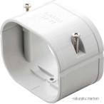 因幡電工 スリムダクトSD スリムジョイントSJ-77-W ホワイト