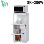 (送料無料)エムケー精工 SK-306W レン