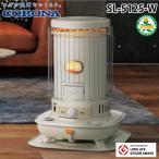 コロナ SL-5125-W ポータブル石油ストーブ SLシリーズ ホワイト 主に13畳用 タンク一体式 木造 戸建13畳 コンクリート 集合18畳 CORONA