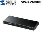  Sanwa Supply SW-KVM8UP PS/2*USB обе соответствует персональный компьютер автоматика переключатель (8:1) SANWA SUPPLY