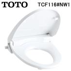 TOTO TCF116#NW1 теплый let S подогрев сиденье для унитаза белый передний круг модель e long торцевая дверь размер ( большой форма ) постоянный размер ( стандартный ) двоякое применение большая сумка -
