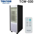 (送料無料) テクノス TCW-030 リモコン冷風扇風機