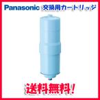 ショッピング水 (送料無料)(正規品)パナソニック TK-HB41C1 還元水素水生成器用カートリッジ