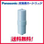 ショッピングPanasonic (送料無料)(正規品)パナソニック TKB6000C1 交換用カートリッジ