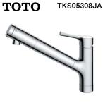 TOTO TKS05308JA шт. есть одиночный смесители воды eko одиночный . вода картридж встроенный рука душ GG серии большая сумка -