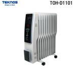テクノス TOH-D1101 オイルヒーター デ