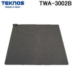 テクノス TWA-3002B ホットカーペット 3畳用本体 ダークグレー 235×195cm ダニ退治機能 切り忘れ防止タイマー6時間 暖房面積切替可 あんか 暖房 省エネ TEKNOS
