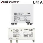 DX антенна U41A UHF бустер 41dB форма цифровое радиовещание соответствует наружный для прибыль переключатель установка для бытового использования бустер (U38A. пришедший на смену товар ) DXANTENNA