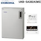 コロナ UKB-SA382A(MS) 石油給湯器 SAシ
