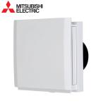 三菱電機 V-08PQF4 パイプ用ファン 高性能除じんフィルター搭載タイプ 居室用 MITSUBISHI 換気扇