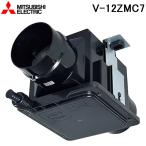 三菱電機 V-12ZMC7 24時間換気機能付換気扇 中間取付形ダクトファン 中間タイプ (V-12ZMC6の後継品) MITSUBISHI