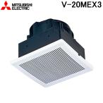 三菱電機 V-20MEX3 換気排熱ファン MITS