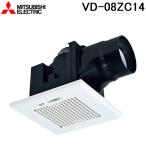 三菱電機 VD-08ZC14 天井埋込形換気扇 本体 ダクト用換気扇 低騒音トイレ用 MITSUBISHI