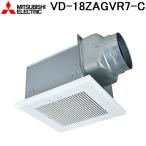 三菱電機 VD-18ZAGVR7-C 天井埋込形換気扇 本体 ダクト用換気扇 定風量CO2センサー付 MITSUBISHI