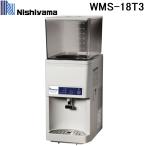  запад гора промышленность WMS-18T3 холодный вода машина вода кондиционер настольный модель майка тип настольный стандартный 18L (WMS-18T2. пришедший на смену товар ) Nishiyama ( юридическое лицо ограничение ) ( оплата при получении не возможно )