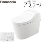 ショッピングトイレ (送料無料)パナソニック アラウーノS160 XCH1601WS 床排水標準タイプ 全自動おそうじトイレ オート開閉機能付 タンクレストイレ