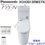  Panasonic XCH3013RWSTK New A La Uno V специальный to трещина S3K уборная имеется пол осушение преобразование модель белый рейс крышка авто открытие и закрытие есть Panasonic