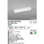 o-telikXG505001P1B беж скользящий LED единица днем белый цвет не style свет ODELIC
