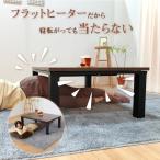 ユアサプライムス YLW-1059MC(MBK)FH300W フラットヒーター フラットヒーター 省スペース コンパクト シンプルデザイン 暖房 防寒 YUASAPRIMUS