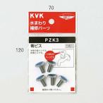その他配管、水回り部品