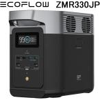 エコフロー ZMR330JP ポータブル電源 DELTA2 デルタ2 リン酸鉄リチウムイオン電池搭載 防災 アウトドア BCP 長寿命 EcoFlow