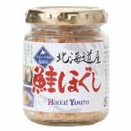  север море Yamato Hokkaido производство лосось ...80g без добавок Hokkaido производство осень лосось ...... данный рисовый шарик онигири 