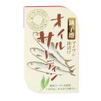  масло sa- DIN (ma иваси масло ..) 100g( консервы ) Chiba производство прямой сервис без добавок тест установка иваси кальций Omega 3 серия жир . кислота вдоволь 