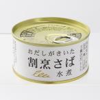 o суп .... сломан ...1 жестяная банка (170g) рыба. консервы Chiba производство прямой сервис без добавок вода . кальций местного производства . до ....