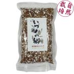  когда .. . природа культивирование. ...(.... - Tom gi) 200g нет пестициды нет удобрение Niigata производство . предмет. король gru тонн свободный 