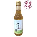  природа культивирование неочищенный рис уксус 360ml без добавок нет пестициды нет удобрение тихий . departure .