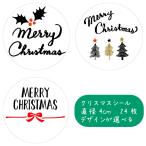  Рождество подарок наклейка 24 листов диаметр 4cm сообщение наклейка Merry Christmas
