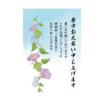  жара средний видеть Mai . открытка 10 шт. комплект жара средний видеть Mai . открытка жара средний открытка ипомея я производства открытка жара средний . видеть Mai . спасибо #s0003#