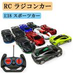 ショッピングマクラーレン ラジコン ラジコンカー RC 車 リモコンカー おもちゃ 子供 マクラーレン ランボルギーニ フェラーリ ブガッティ 誕生日 プレゼント 送料無料