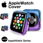 ショッピングアップルウォッチ カバー アップルウォッチカバー Apple Watch 防水ケース Series6 Series5 Series4 SE 40mm 全面保護 パープル ブルー