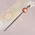 髪飾り振袖浴衣和装玉簪かんざし赤に...