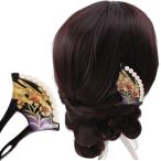 ショッピング髪飾り 髪飾り 留袖 結婚式 成人式 和装 バチ型 パール 簪 かんざし 霞に撫子 着物 卒業式 入学式 ヘアアクセサリー ウェディング