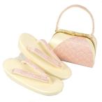 草履バッグセット ローブデコルテ 鱗 市松 2型 レッド/ゴールド 結婚式 卒業式 入学式 フォーマル