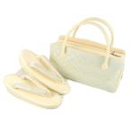 草履バッグセット ローブデコルテ 鱗 市松 4型 ブルー/ゴールド 結婚式 卒業式 入学式 フォーマル