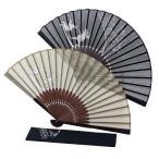 扇子 男性用 和遊 扇子袋付き 敬老の日 父の日