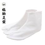 2 пункт до почтовая доставка OK tabi удача . tabi лето tabi автомобиль n язык тканый 4 листов ko - ze...22.5~24.5cm кимоно юката японский костюм стрельба из лука женский женский летний ...