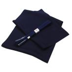 正絹帯締め帯揚げセット濃紺