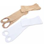 2点までメール便OK福助足袋用トレ...