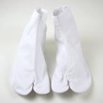 足袋 ブロード足袋 ４枚コハゼ 晒裏 21.0-30.0cm 着物 浴衣 和装 女性用 レディース 男性用 メンズ 白