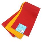 ショッピング浴衣 帯 浴衣帯 長尺 赤/カラシ 袴下帯 リバーシブル