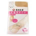 福助足袋用タイツクリアヌード30デ...