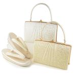 草履バッグセット ローブデコルテＥ S M L LL 3L 5サイズ 礼装用 留袖用 黒留袖 結婚式 卒業式 入学式 フォーマル