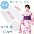 コーリン浴衣着付け４点セットMLサ...