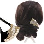 ショッピング髪飾り 髪飾り 留袖 結婚式 成人式 和装 バチ型 パール 簪 かんざし 螺鈿にラメ 着物 卒業式 入学式 ヘアアクセサリー ウェディング